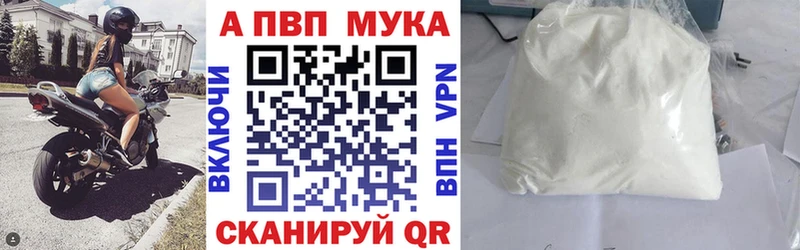 Купить закладку Назарово Бошки Шишки  Cocaine  A-PVP  МЕФ 