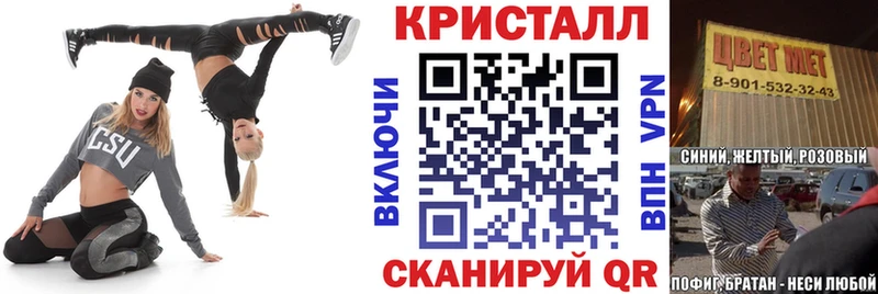 мега зеркало  Назарово  Amphetamine Premium 