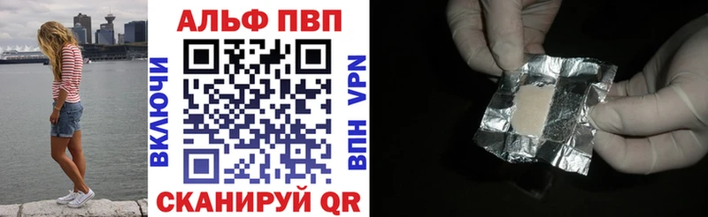 как найти закладки  Назарово  Alpha-PVP крисы CK 