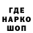 Codein напиток Lean (лин) Darrek Olson