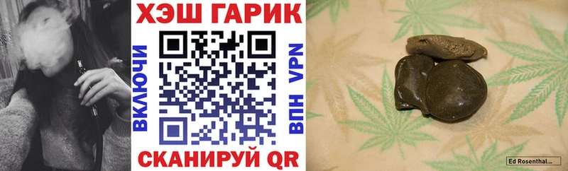 ГАШ hashish  Назарово 