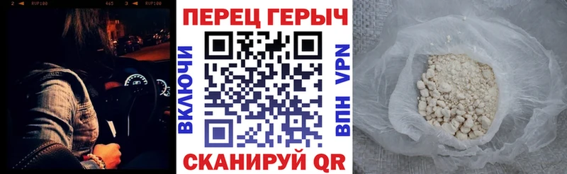 закладки Назарово Героин герыч