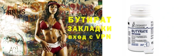 кокаин колумбия Богородицк