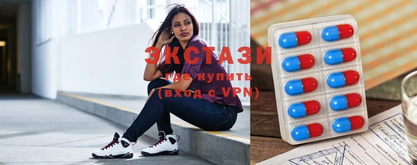 мефедрон мука Богданович