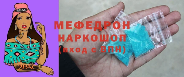 мефедрон мука Богданович