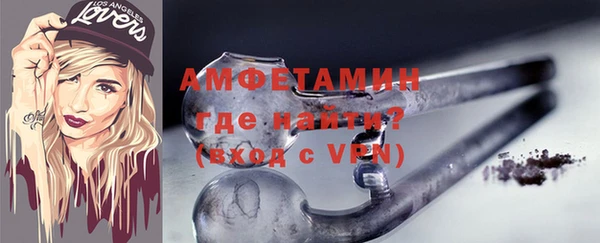 мефедрон мука Богданович