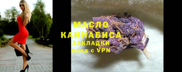 марихуана Богородск