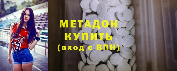 марихуана Богородск