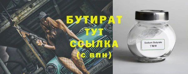 кокаин колумбия Богородицк