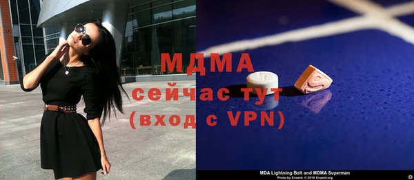 марихуана Богородск