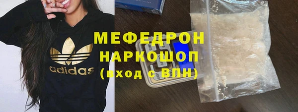 мефедрон мука Богданович