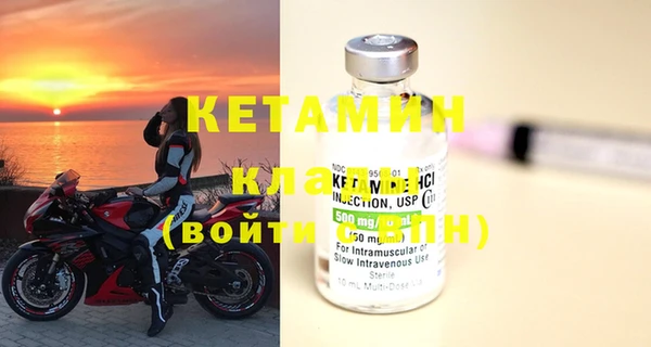 кокаин колумбия Богородицк