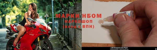 ALPHA PVP Беломорск