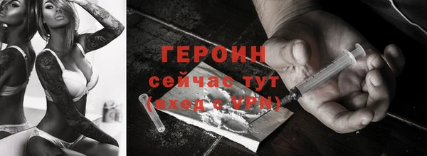 мефедрон мука Богданович