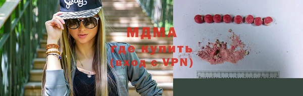 кокаин колумбия Богородицк