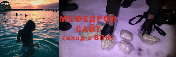 марихуана Богородск