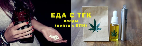 кокаин колумбия Богородицк