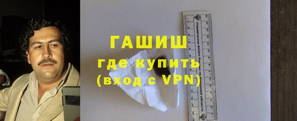 герыч Белокуриха