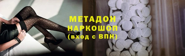 мефедрон мука Богданович