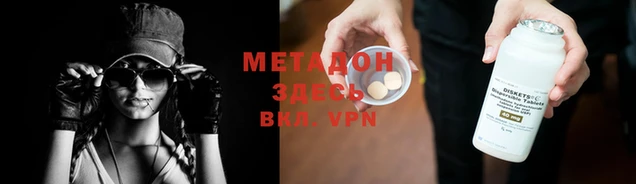 мефедрон мука Богданович