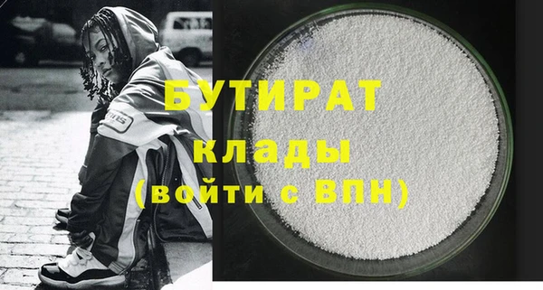 кокаин колумбия Богородицк