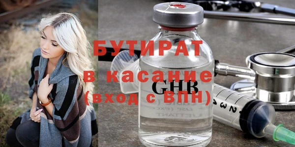 марихуана Богородск