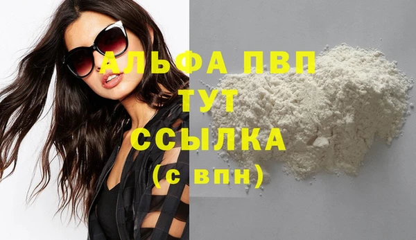 мефедрон мука Богданович