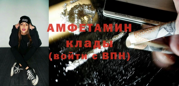мефедрон мука Богданович