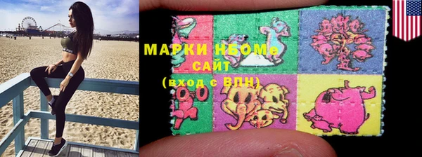 марихуана Богородск