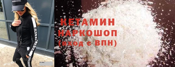 марихуана Богородск