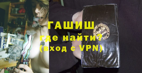 мефедрон мука Богданович