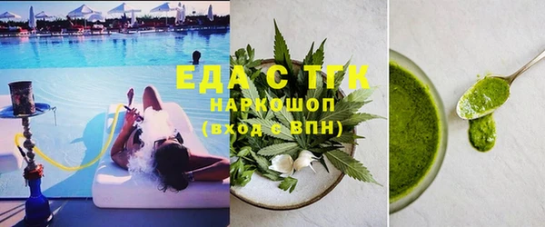 мефедрон мука Богданович