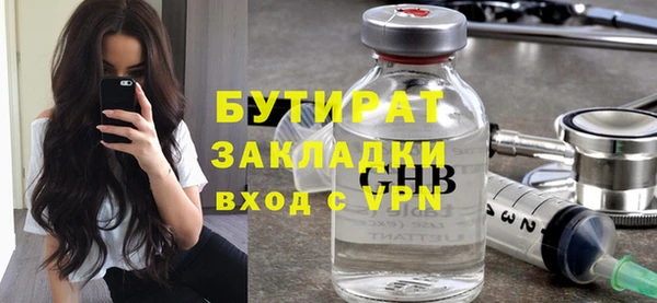 мефедрон мука Богданович