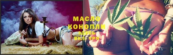 мефедрон мука Богданович
