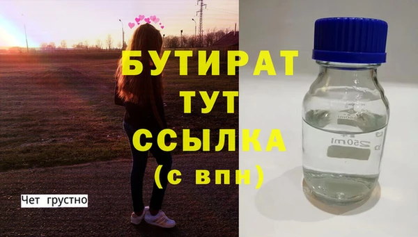 мефедрон мука Богданович