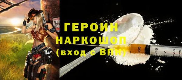 кокаин колумбия Богородицк