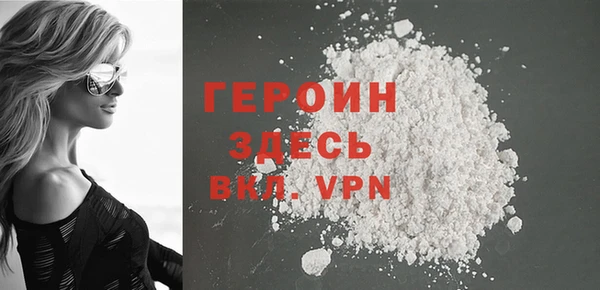 кокаин колумбия Богородицк