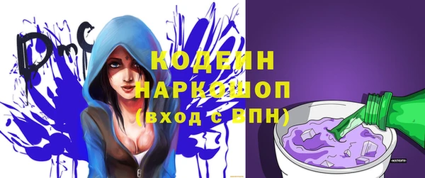 мефедрон мука Богданович