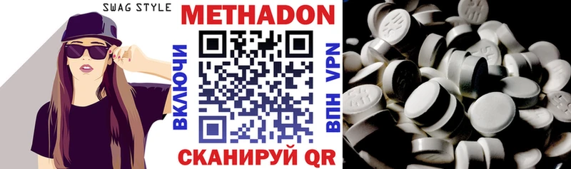 mega вход  Назарово  Метадон кристалл 