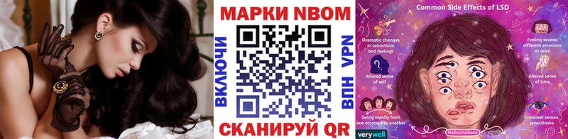 где продают наркотики Назарово Марки 25I-NBOMe 1,8мг